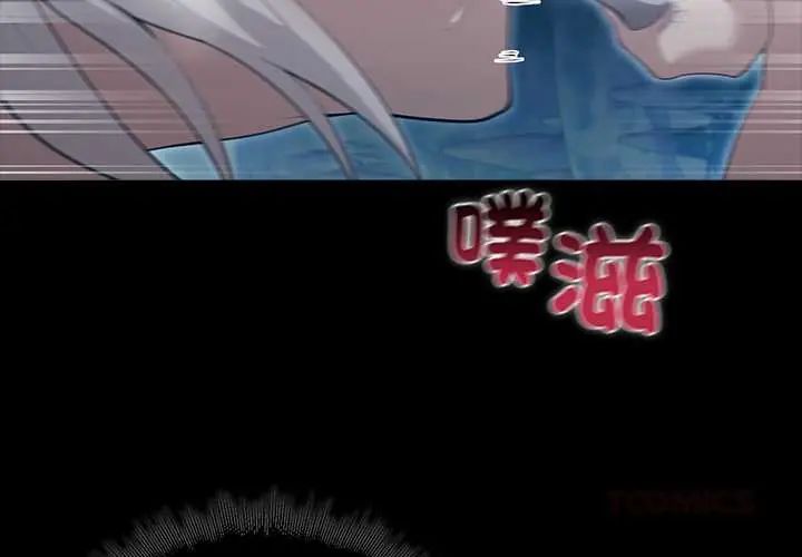 迷雾深处的诱惑第34話