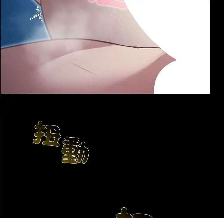 迷雾深处的诱惑第34話