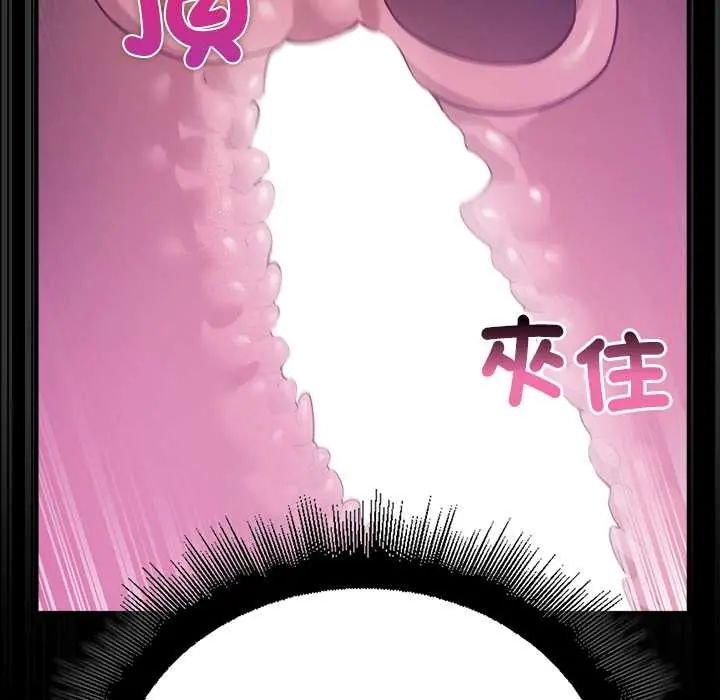 迷雾深处的诱惑第34話