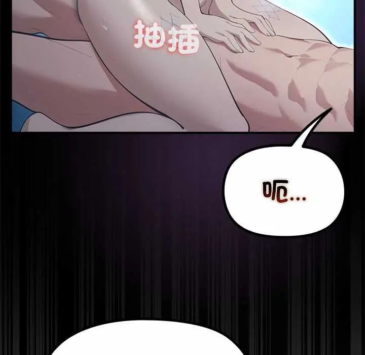 迷雾深处的诱惑第34話