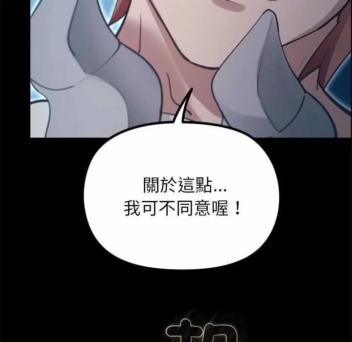 迷雾深处的诱惑第34話
