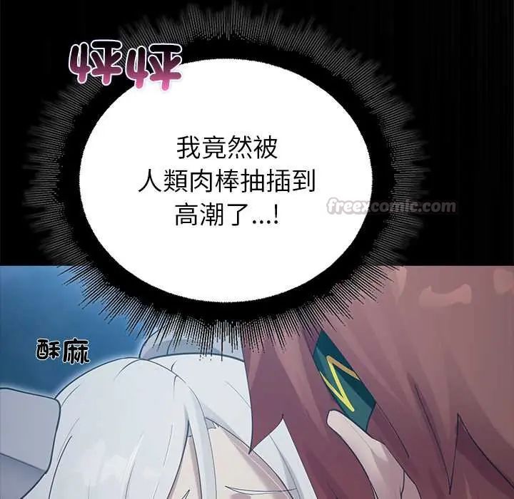 迷雾深处的诱惑第34話
