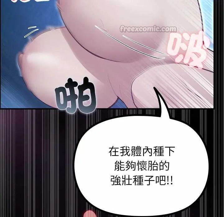 迷雾深处的诱惑第34話