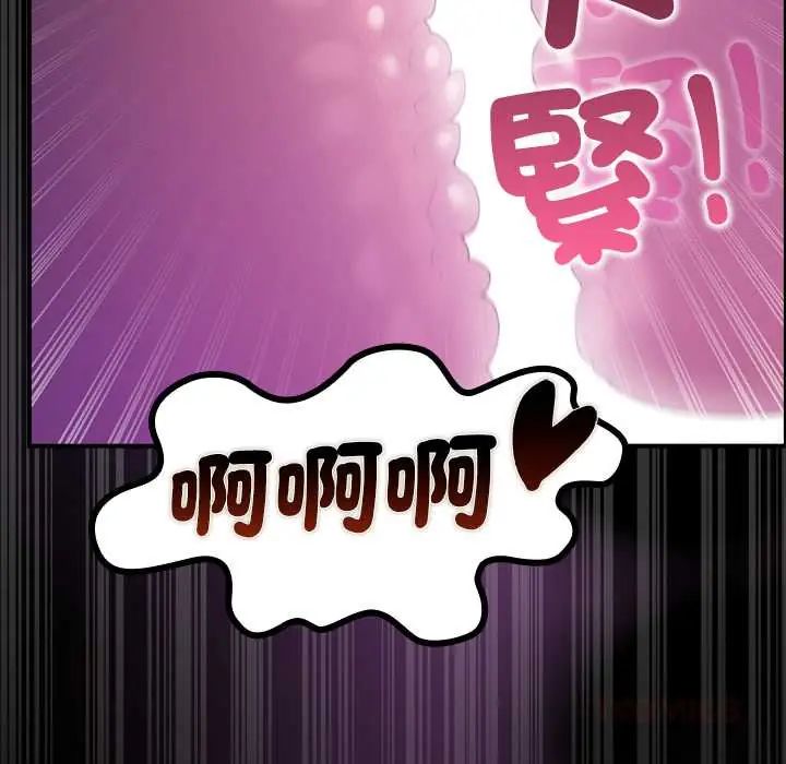迷雾深处的诱惑第34話