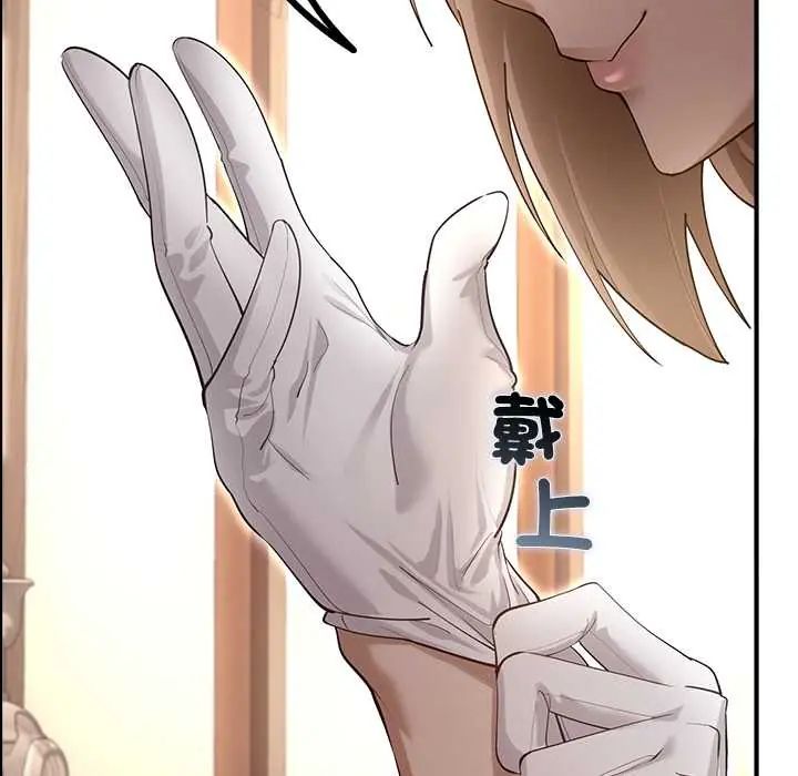 迷雾深处的诱惑第34話