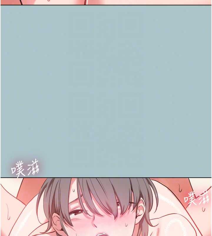 不要恋爱要打炮第55話-妳們只是一群飛機杯