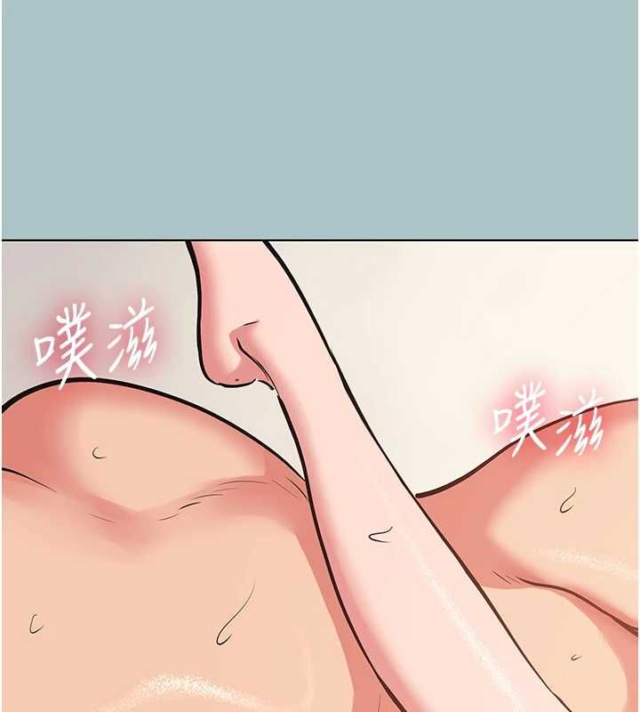 不要恋爱要打炮第55話-妳們只是一群飛機杯