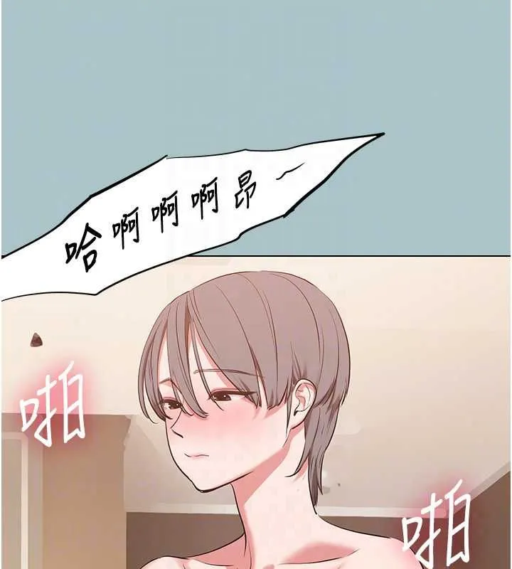 不要戀愛要打砲第55話-妳們只是一群飛機杯