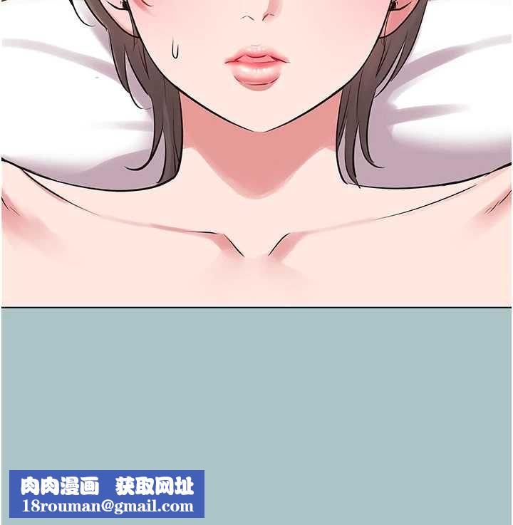 不要恋爱要打炮第55話-妳們只是一群飛機杯