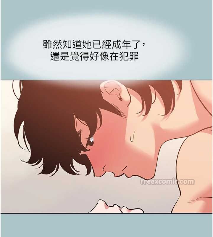 不要恋爱要打炮第55話-妳們只是一群飛機杯