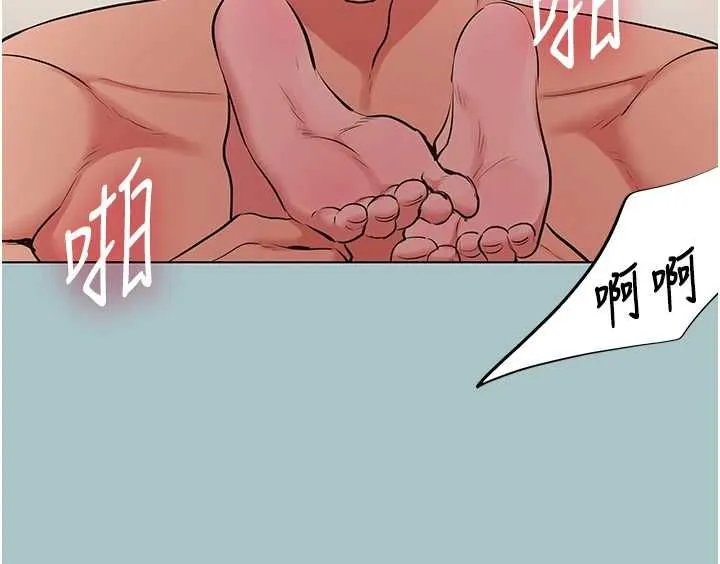 不要戀愛要打砲第55話-妳們只是一群飛機杯