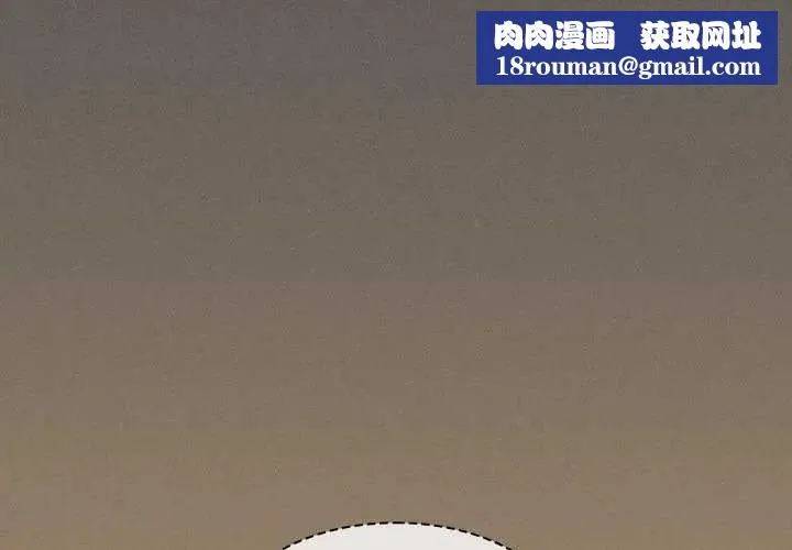 神聖陷阱第48話