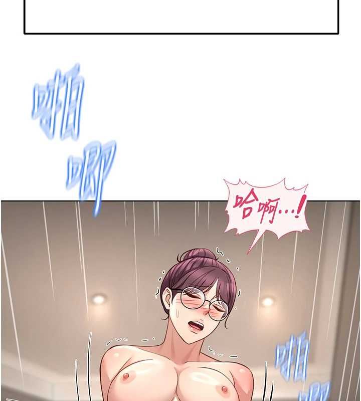 鲁蛇社畜的金手指第82話-靠常識運轉的世界