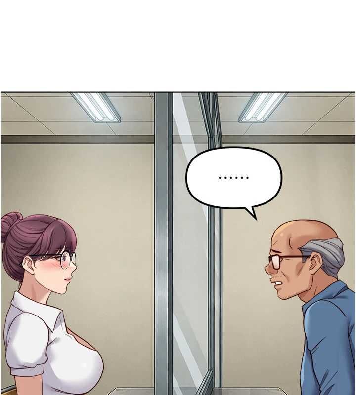鲁蛇社畜的金手指第82話-靠常識運轉的世界