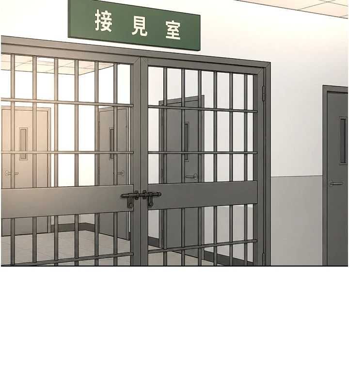 鲁蛇社畜的金手指第82話-靠常識運轉的世界
