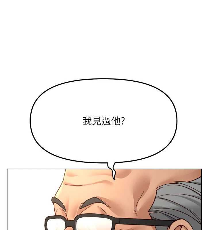 鲁蛇社畜的金手指第82話-靠常識運轉的世界