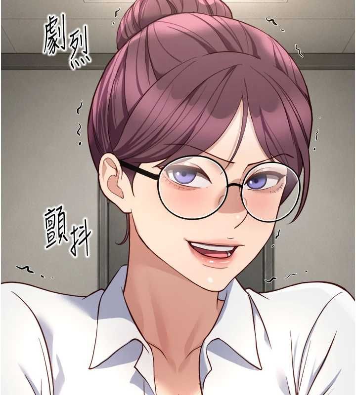 鲁蛇社畜的金手指第82話-靠常識運轉的世界