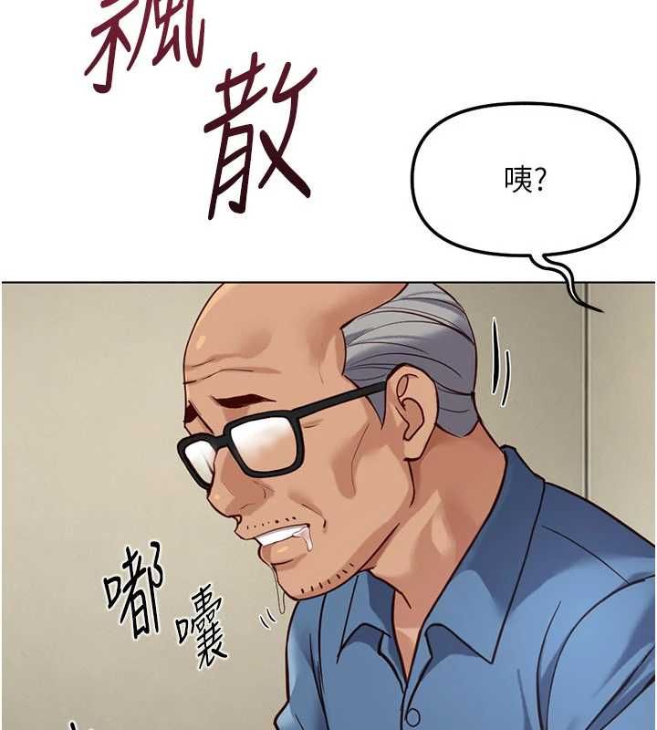鲁蛇社畜的金手指第82話-靠常識運轉的世界