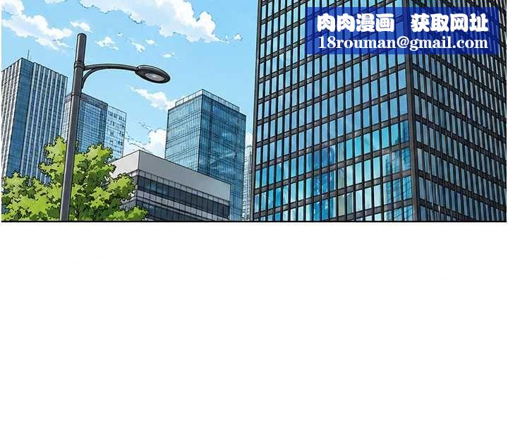 鲁蛇社畜的金手指第82話-靠常識運轉的世界