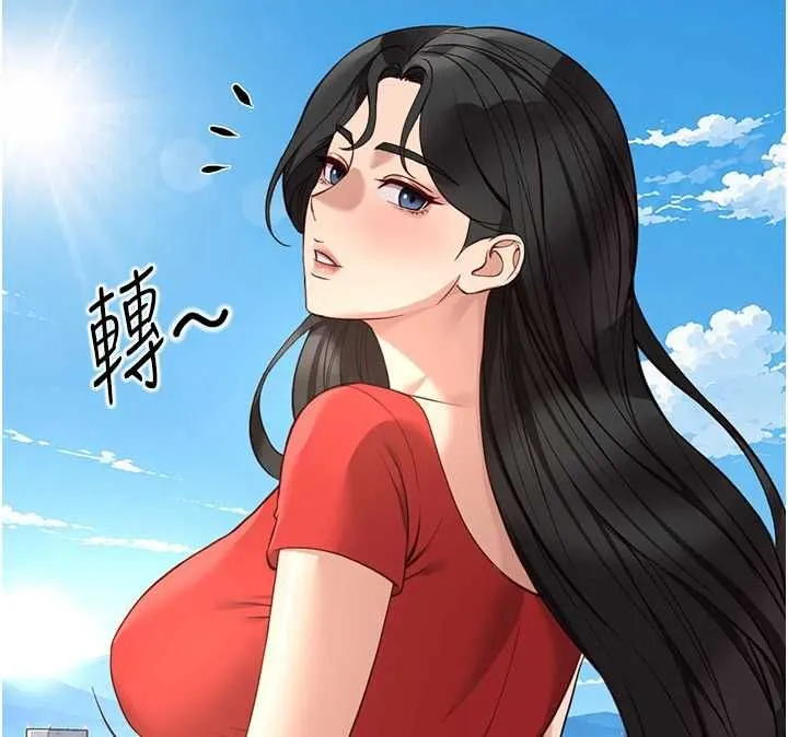 魯蛇社畜的金手指第82話-靠常識運轉的世界