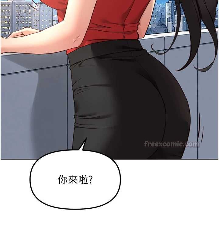 鲁蛇社畜的金手指第82話-靠常識運轉的世界