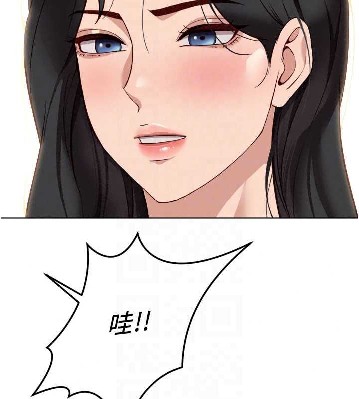 鲁蛇社畜的金手指第82話-靠常識運轉的世界