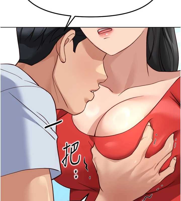 鲁蛇社畜的金手指第82話-靠常識運轉的世界