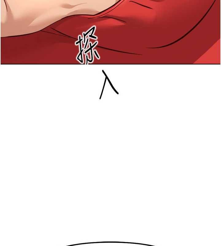 鲁蛇社畜的金手指第82話-靠常識運轉的世界