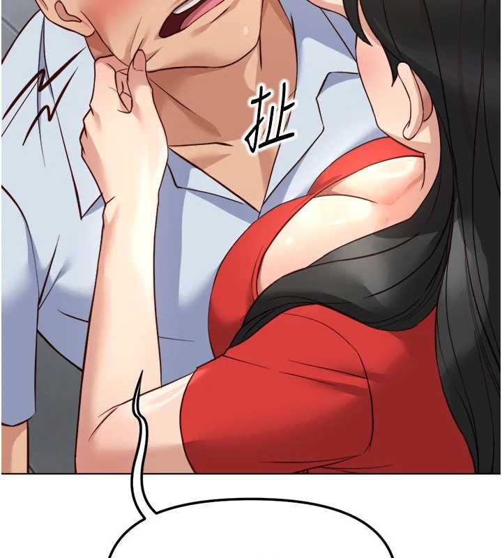 鲁蛇社畜的金手指第82話-靠常識運轉的世界