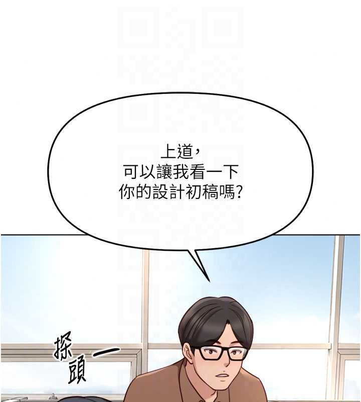 鲁蛇社畜的金手指第82話-靠常識運轉的世界