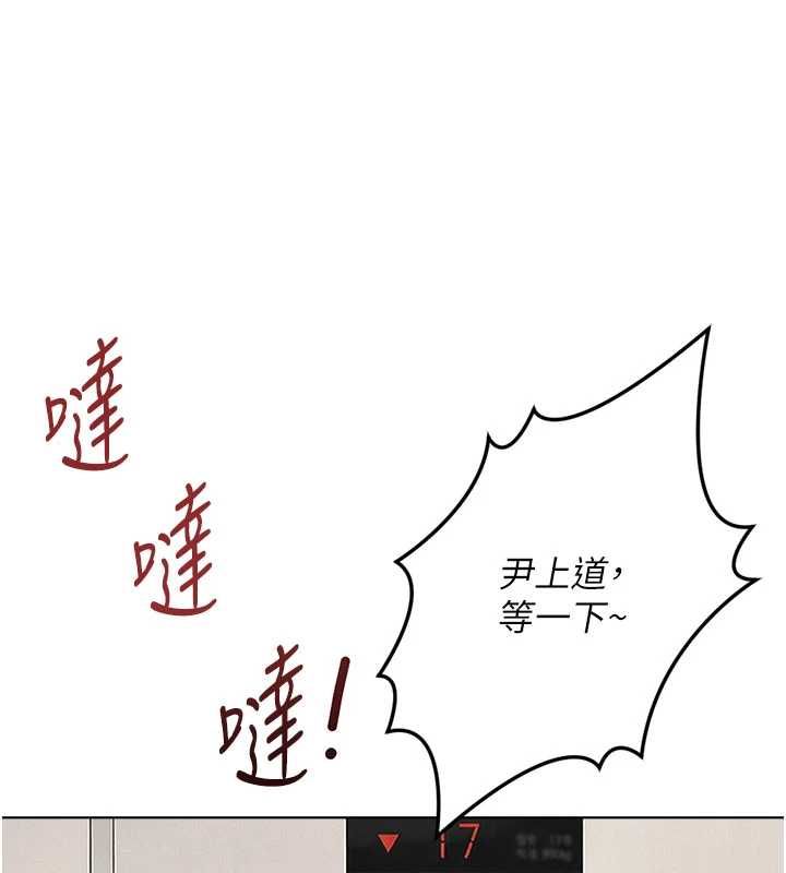 鲁蛇社畜的金手指第82話-靠常識運轉的世界