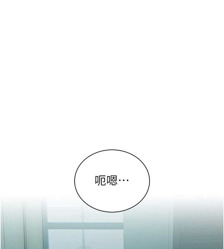 衣冠禽兽第8話-可以來我家沖個澡