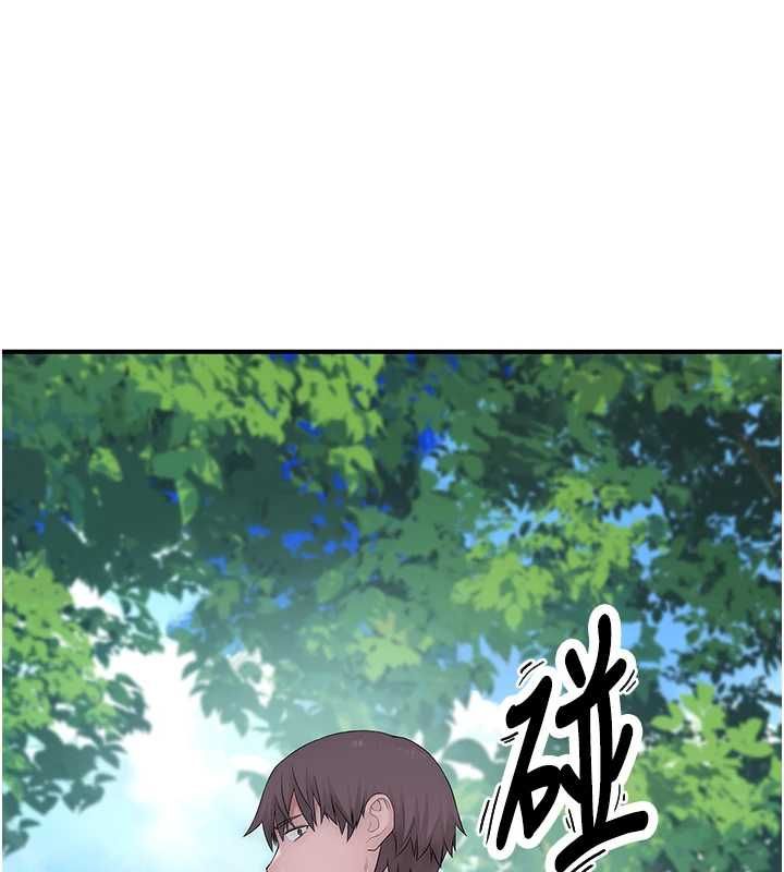 衣冠禽兽第8話-可以來我家沖個澡
