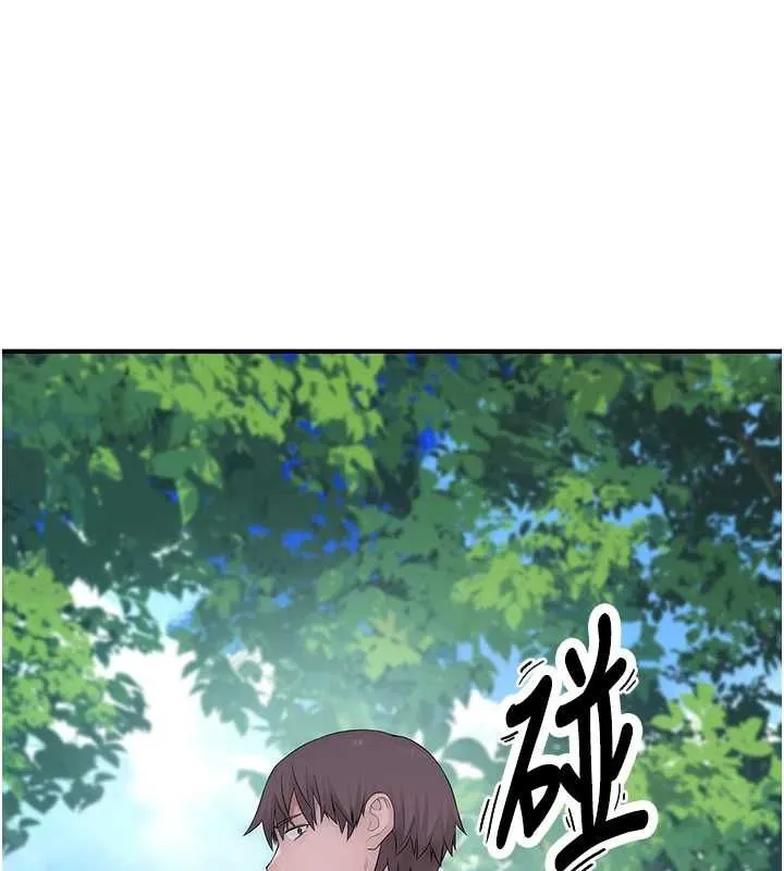 衣冠禽獸第8話-可以來我家沖個澡