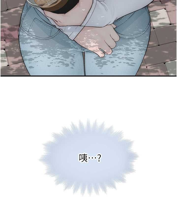 衣冠禽獸第8話-可以來我家沖個澡