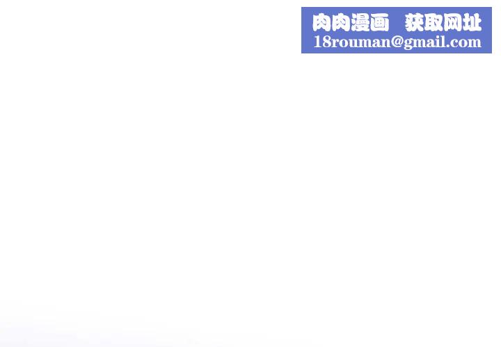 美女咨商师的夜间诊疗室第5話