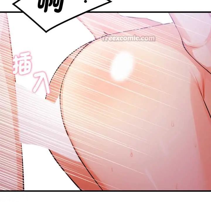 美女咨商师的夜间诊疗室第5話