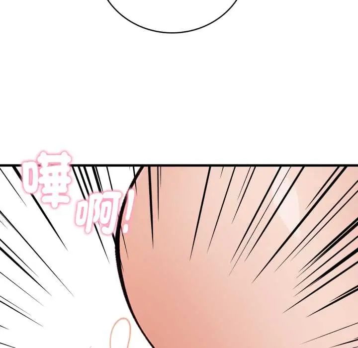 美女諮商師的夜間診療室第5話