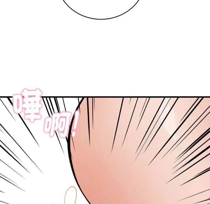 美女諮商師的夜間診療室第5話