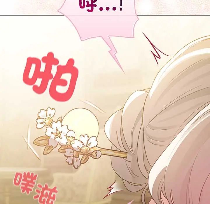 配角的生存任务第76話