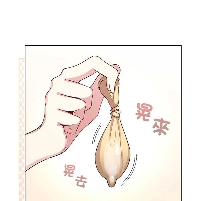 配角的生存任务第76話