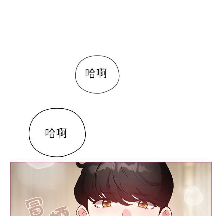 配角的生存任务第76話