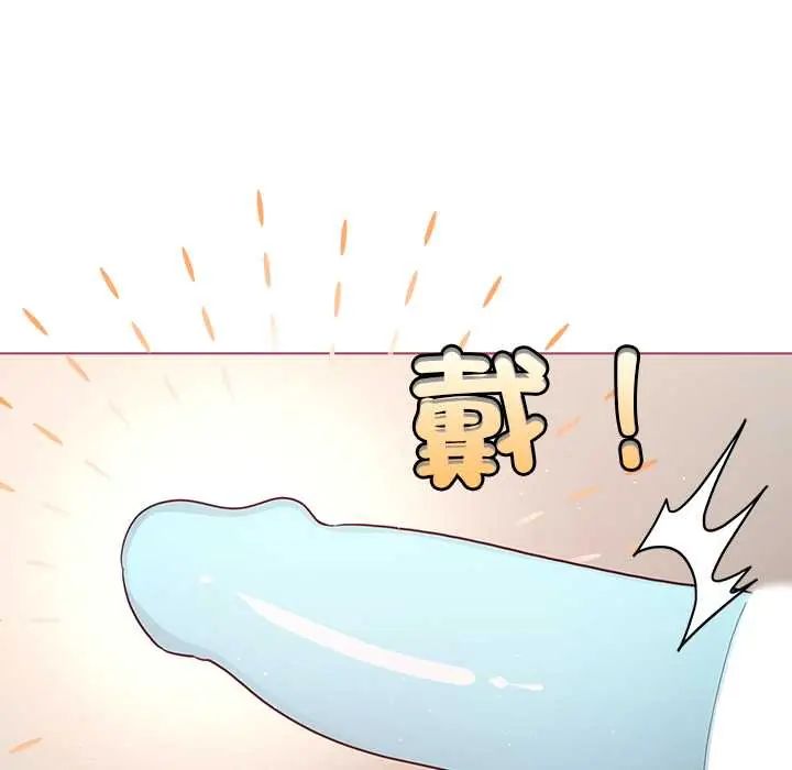 配角的生存任务第76話