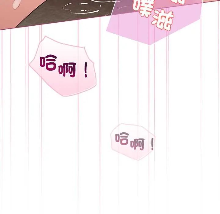 配角的生存任務第76話