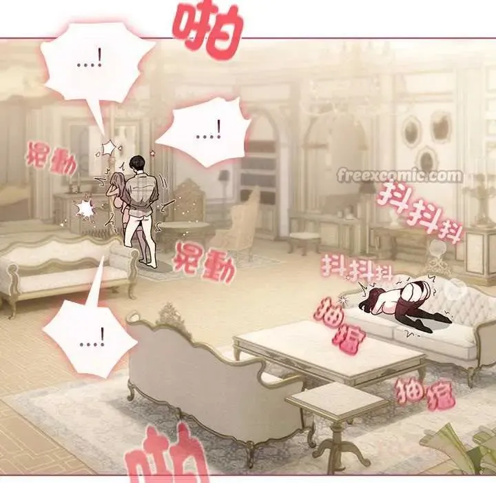 配角的生存任務第76話