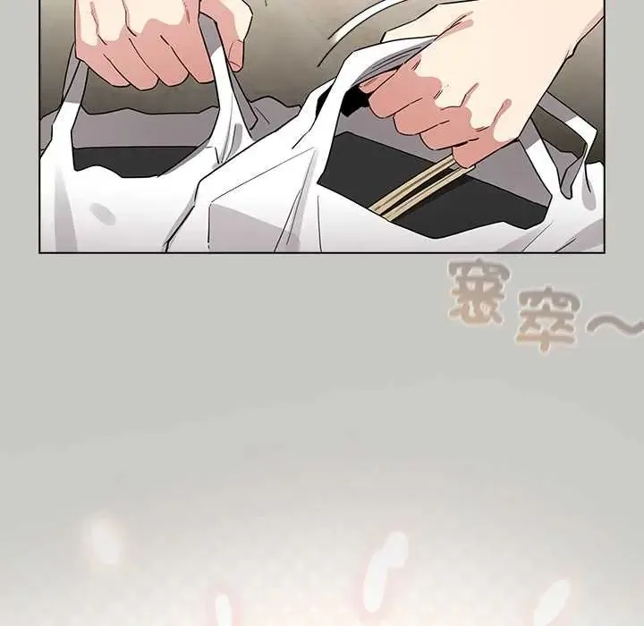 配角的生存任務第76話