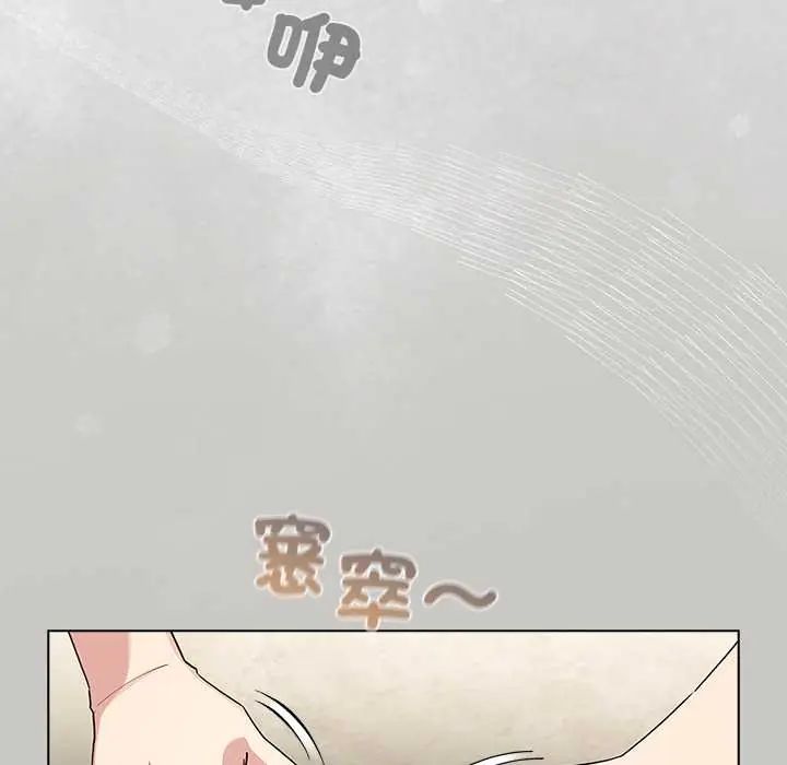 配角的生存任务第76話