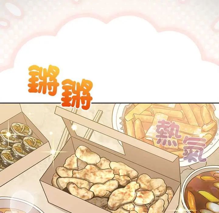 配角的生存任務第76話