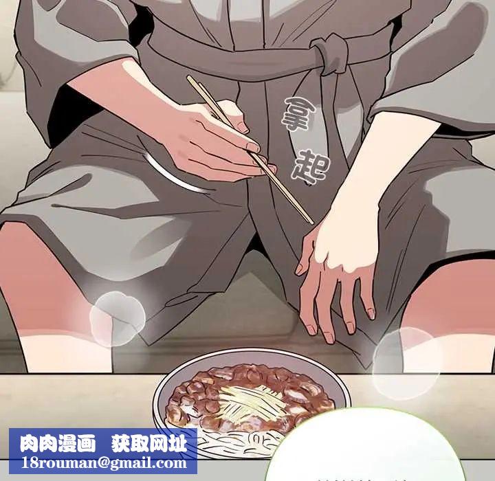 配角的生存任务第76話