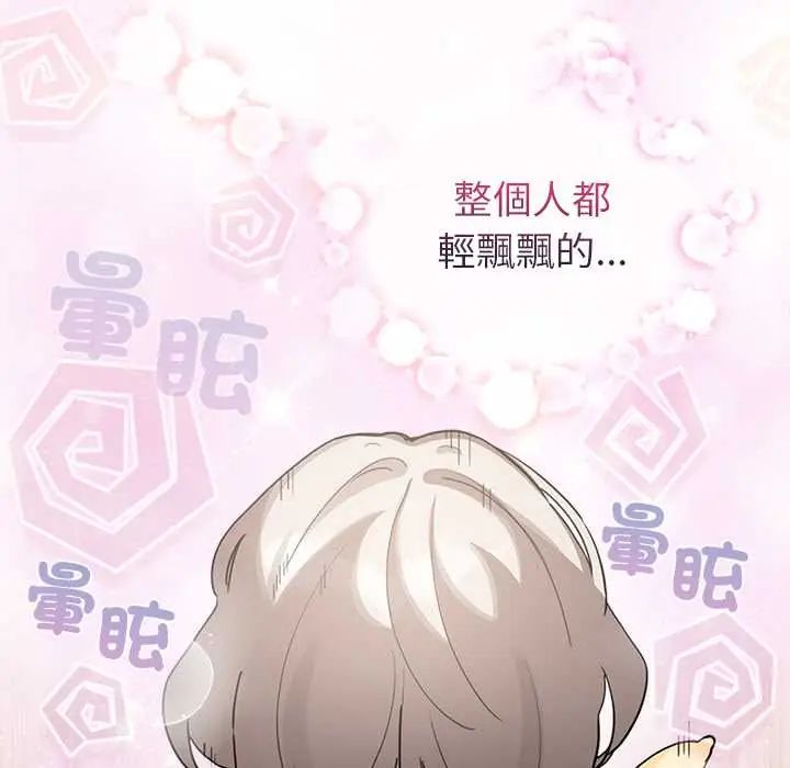 配角的生存任務第76話